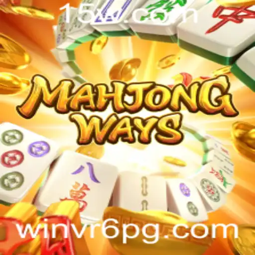 Mahjong Ways: Uma Imersão no Clássico Jogo com uma Perspectiva Modernizada